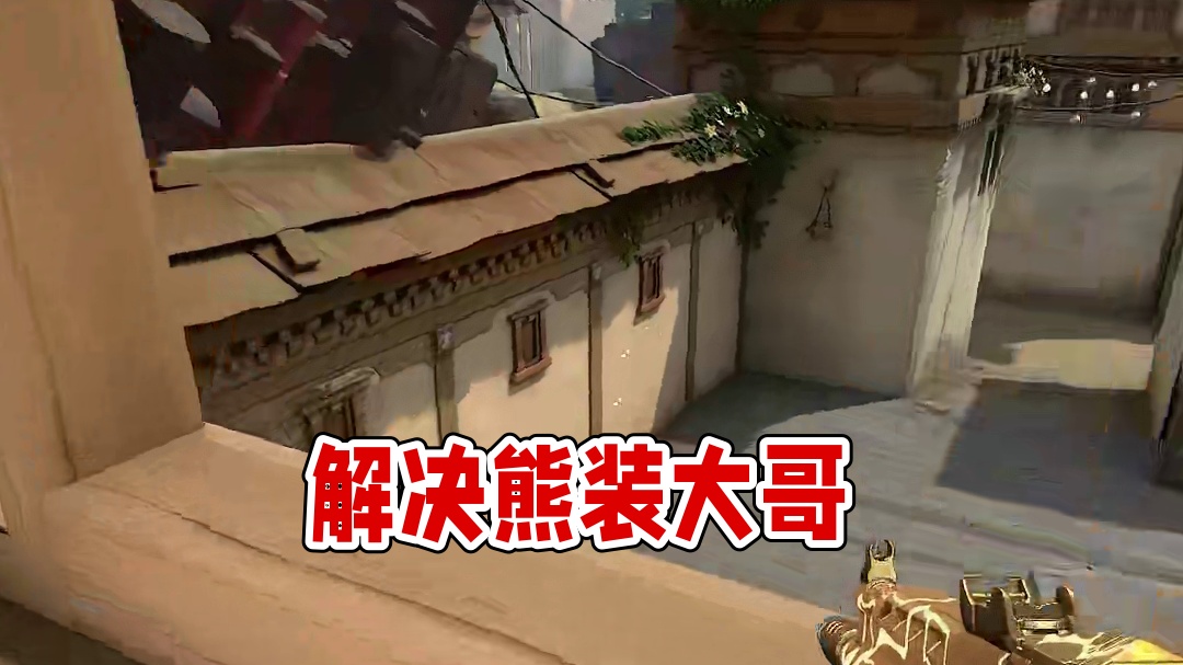 就问你是不是一颗解决嘛