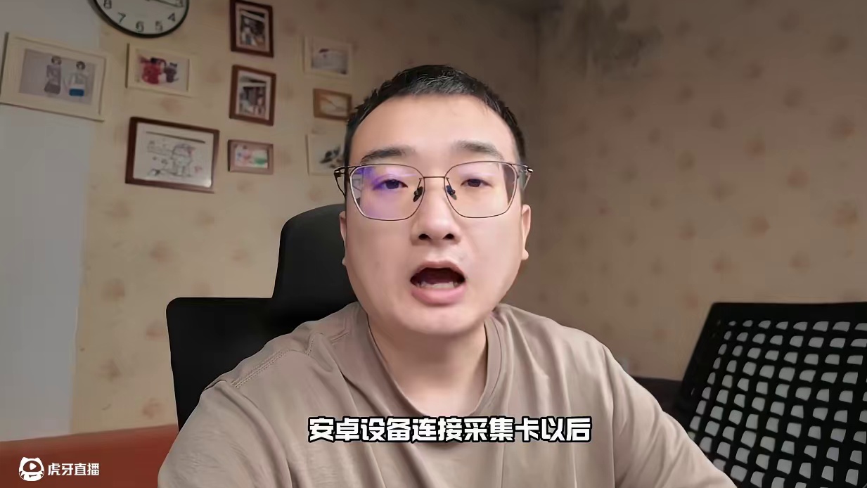 安卓使用采集卡锁帧，安卓用采集卡投屏锁60帧率解决方案 安卓用采集卡投屏锁30帧或者60帧，更换不锁