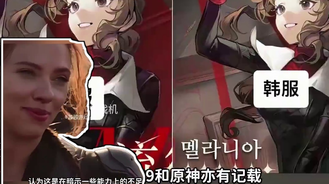 一直以为开玩笑的 没想到是真会破防#游戏 #鸣潮#原神  #二次元 #重返未来1999