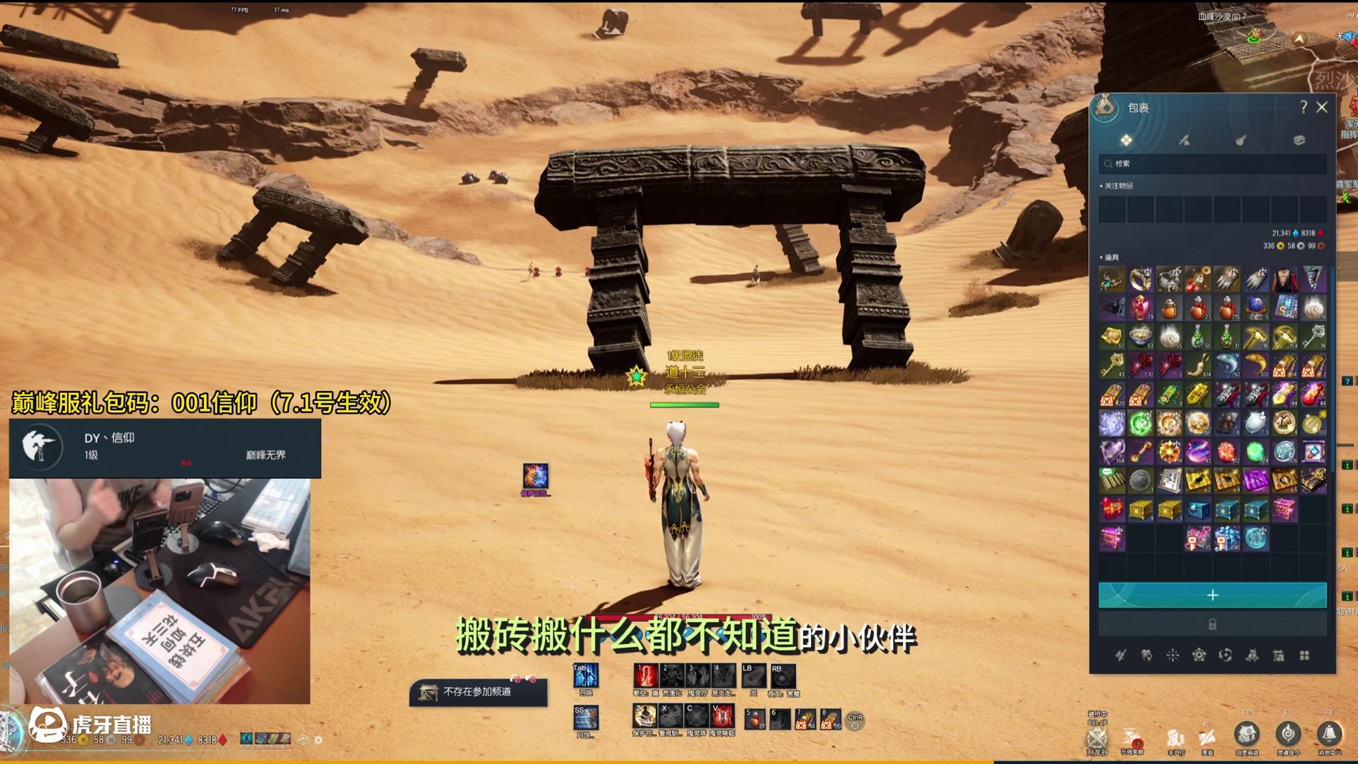 剑灵巅峰服 全是干货！公测第一天攻略，新手秒变大神（日赚3张不是梦）