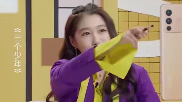 关晓彤和她的冤种弟弟们