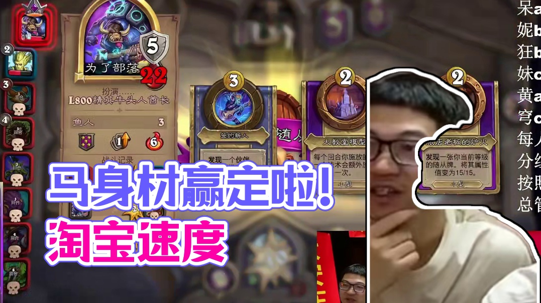 对面的马身材太好了 这肥龙还得练