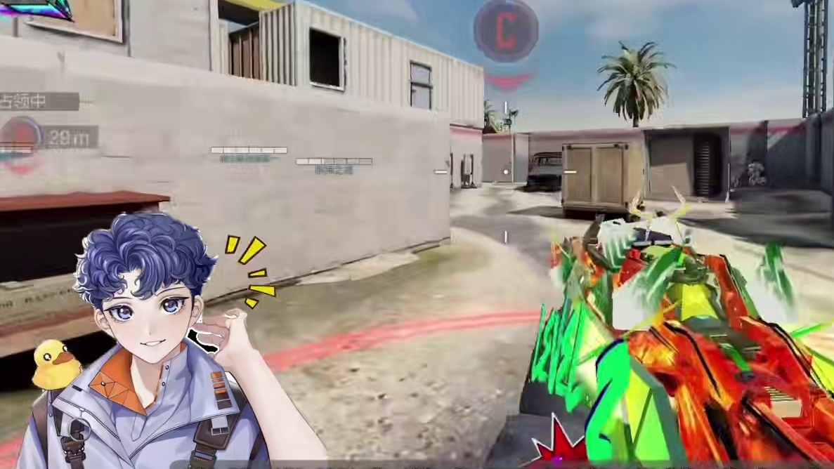 期待你的加入！#codm