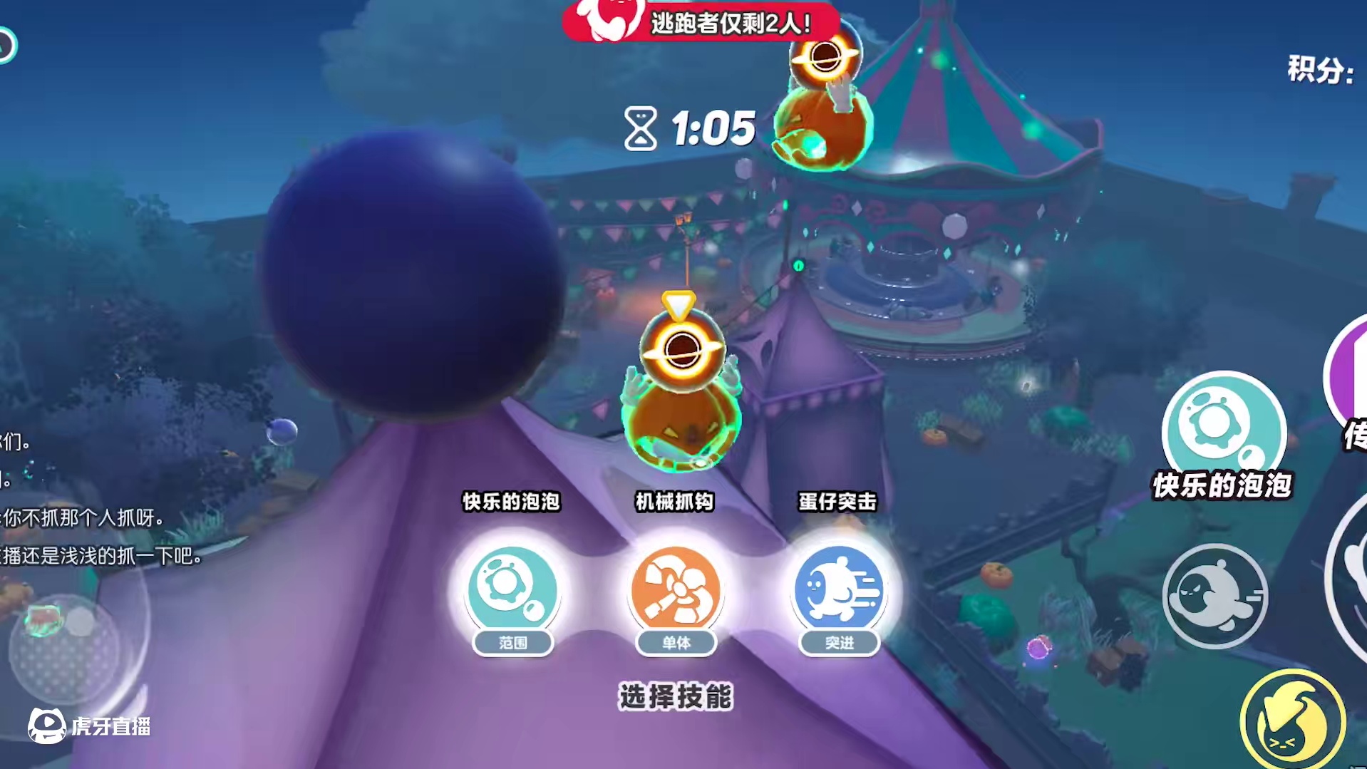 蛋仔派对：陪路人队友过生日，没想到是同行！ #蛋仔派对三周年 #蛋仔派对 #蛋仔派对南瓜入侵