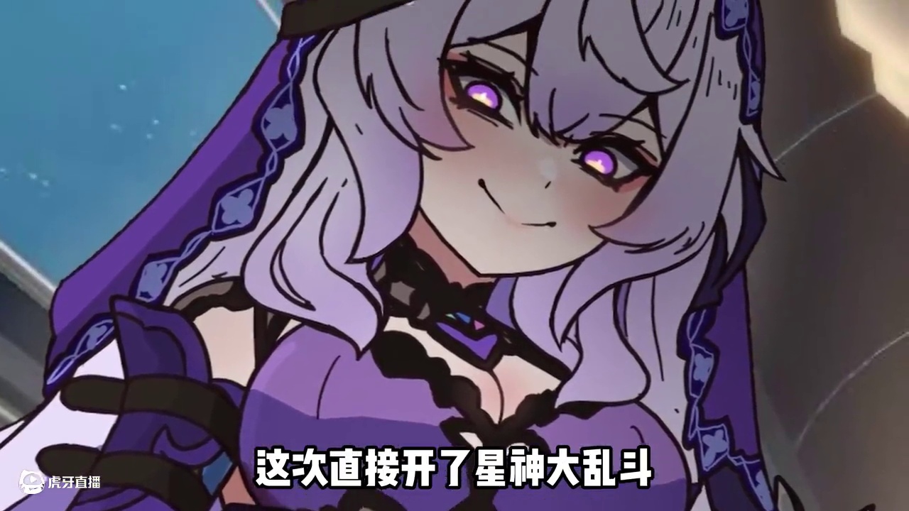 笑梗不笑人，黑天鹅就是崩铁开团王！ #崩坏星穹铁道#在黎明升起时坠落#因为太阳将要毁伤#黑天鹅