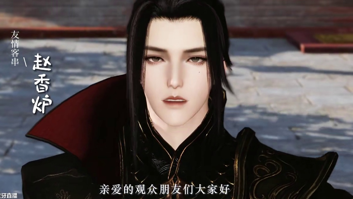 论我给大小姐当跟班那些日子 #逆水寒手游 #逆水寒两岁啦 #逆水寒全民制作人 
江湖很大，但让我们留