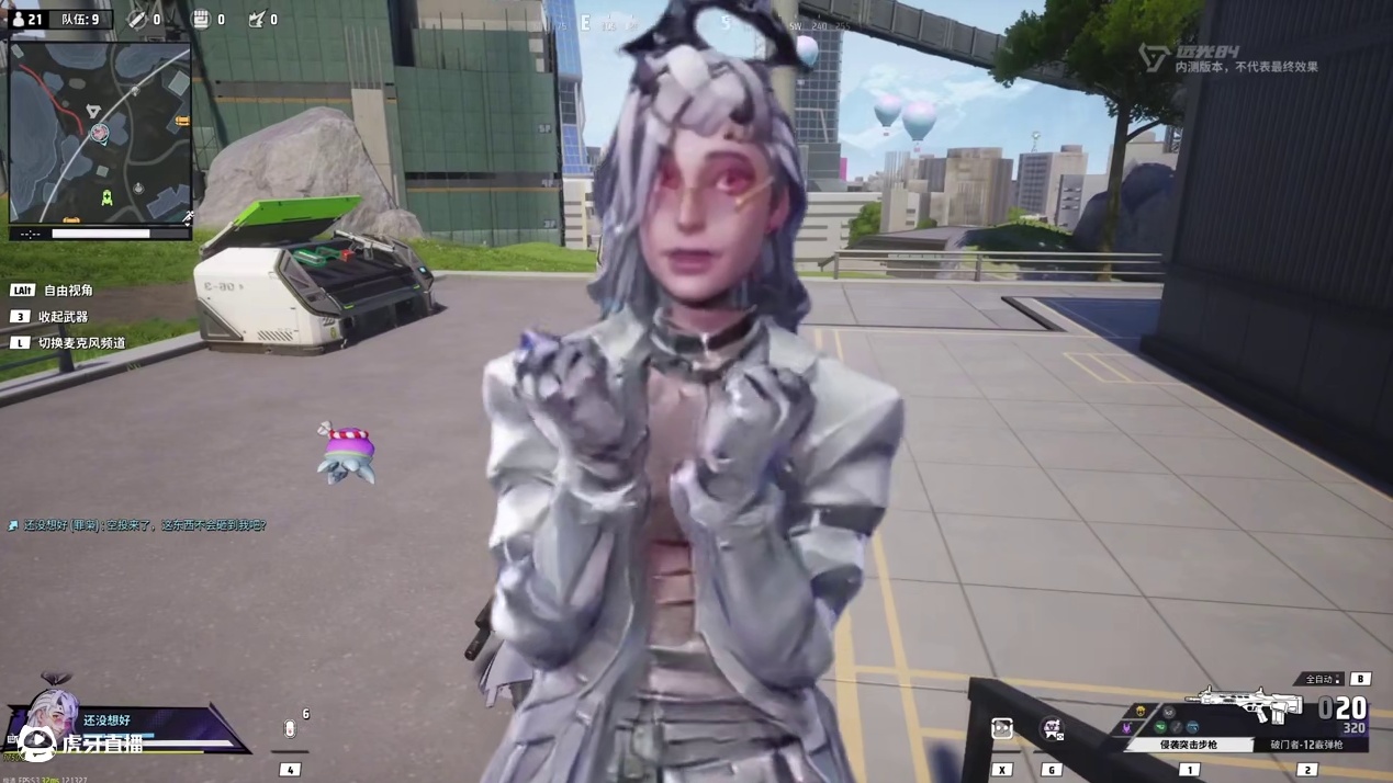 我不是甜菜吗？ #远光84 #我不是天才吗 #游戏 #游戏日常 #整活