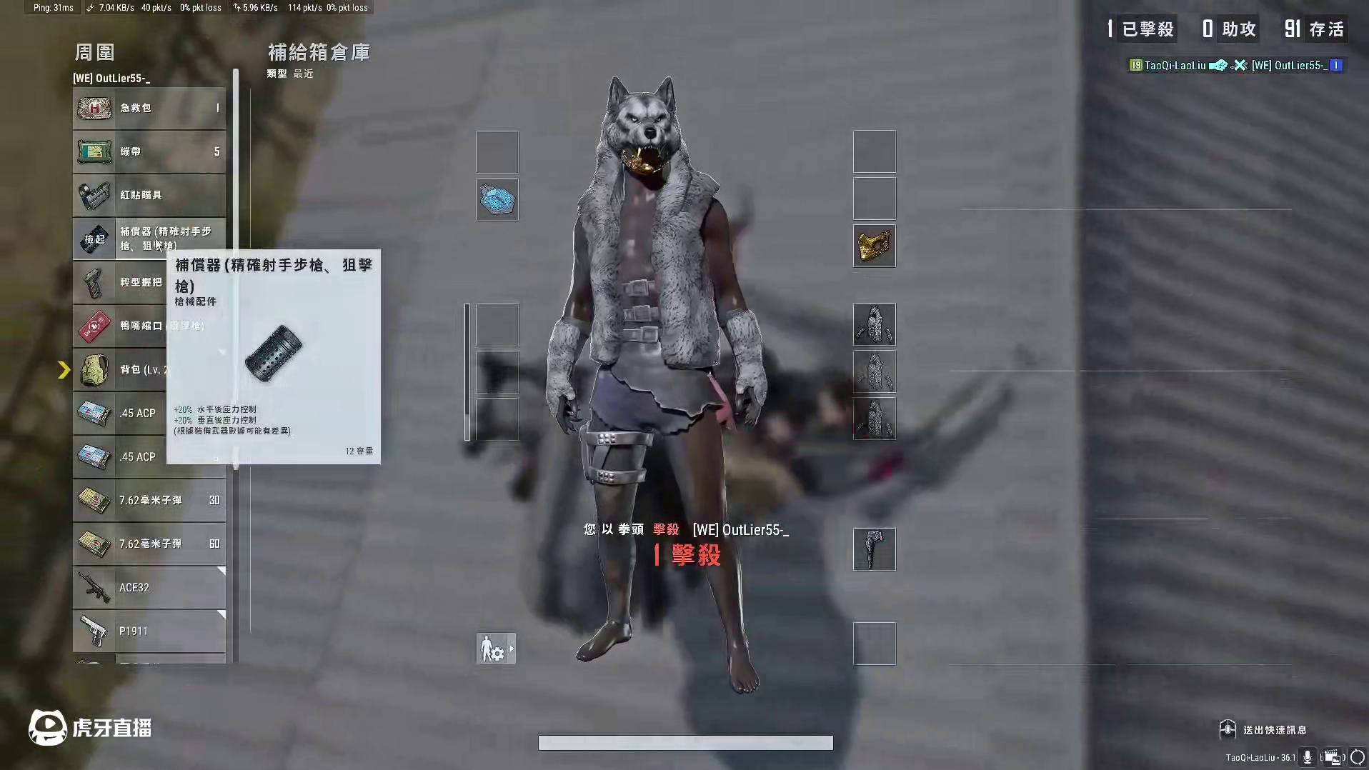 跟你们说有人不带耳机你们不信，这下信了吧#pubg #pubg小剧场 #一起pubg #pubg攻略