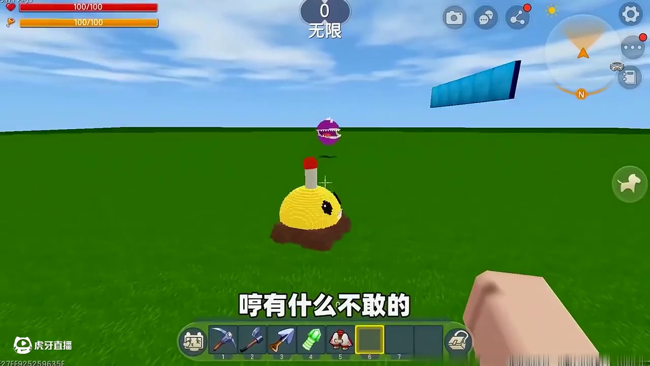 #迷你世界 #迷你超好玩 #申请加入美食村 #迷你世界游戏解说 #抖在迷你绽放