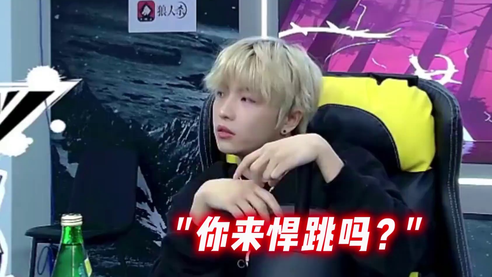 这只是一种战术的随机应变 #狼人杀 #京城大师赛 #狼人杀夜间格式