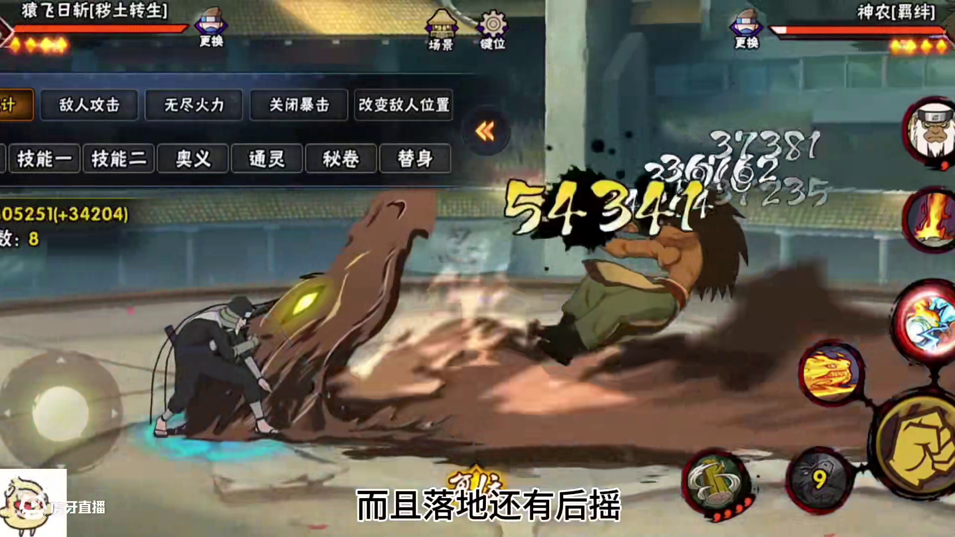 零尾不加强根本说不过去 #火影忍者手游