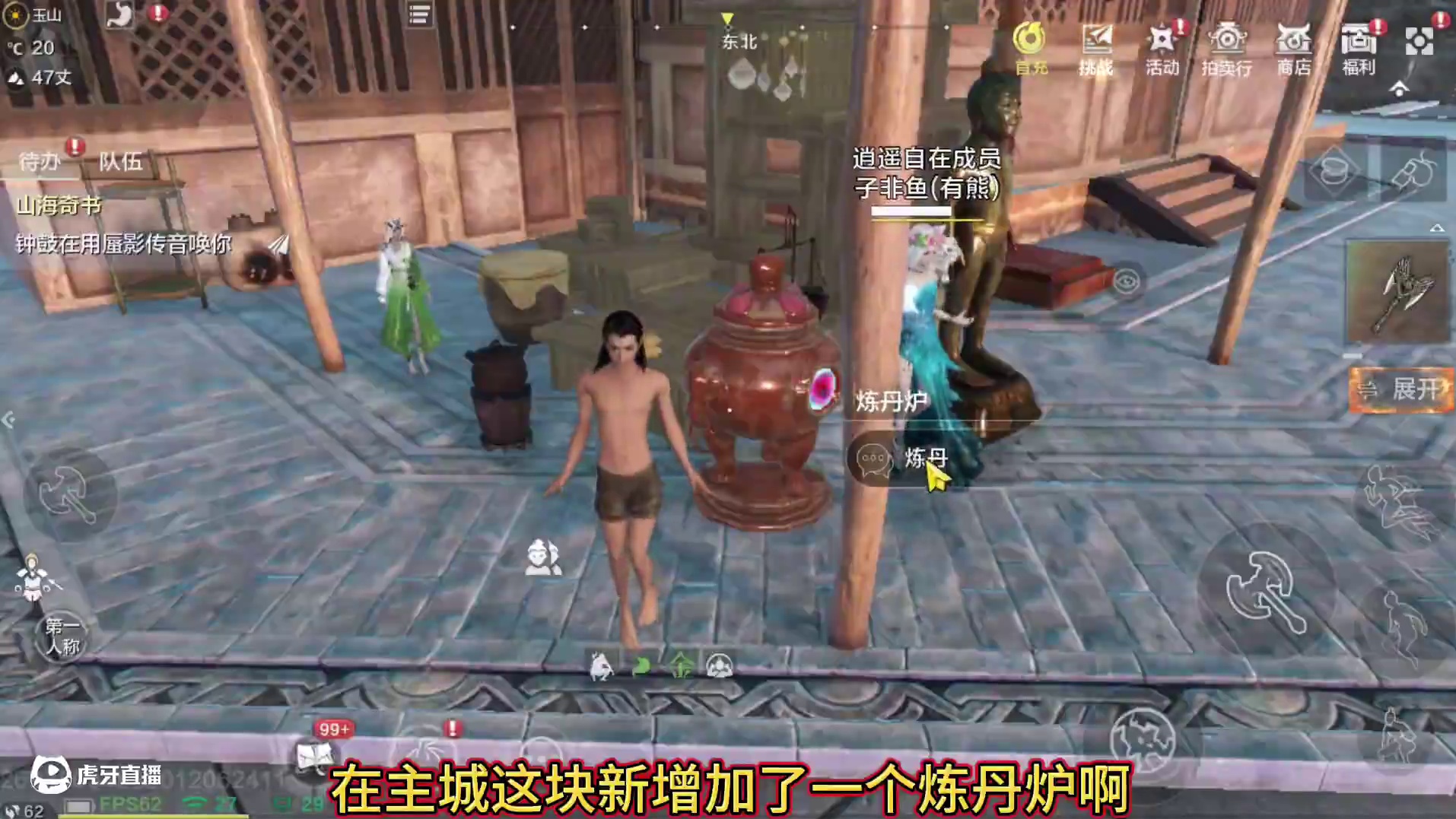 甚至能炼出“元核”！？还有500万宠物经验丹 新“炼丹炉” 玩法 每周30次 获取千万宠物经验#妄想