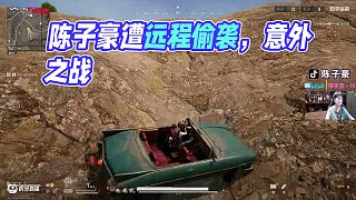 【陳子豪】被遠(yuǎn)距離的老六偷了