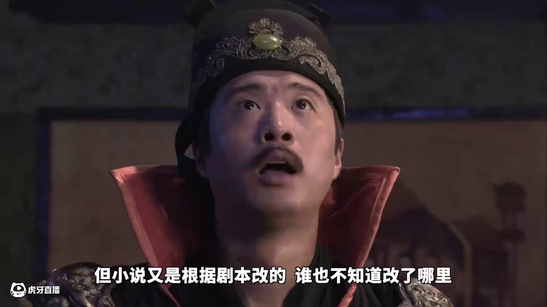 【全网独家】神探狄仁杰小说和电视剧对比02：蓝杉记