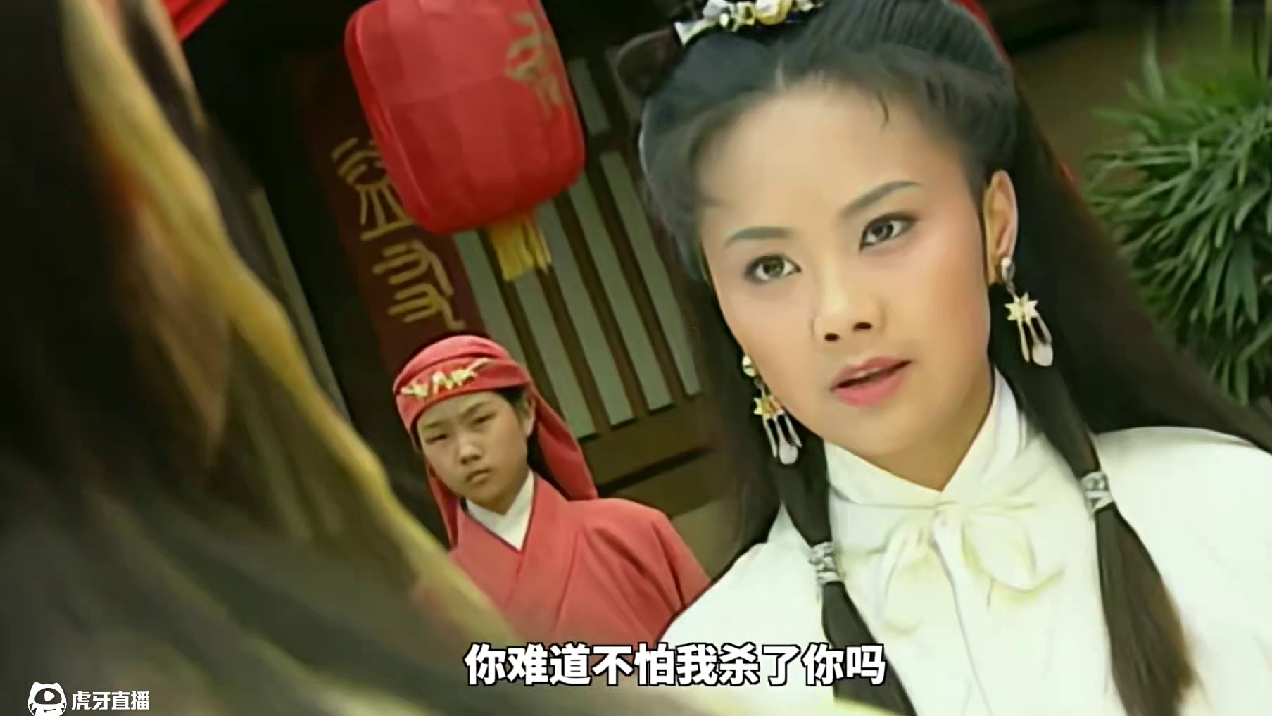 佛祖转世遇到霸道女土匪，改编不是乱编戏说不是胡说《西游记后传》P5