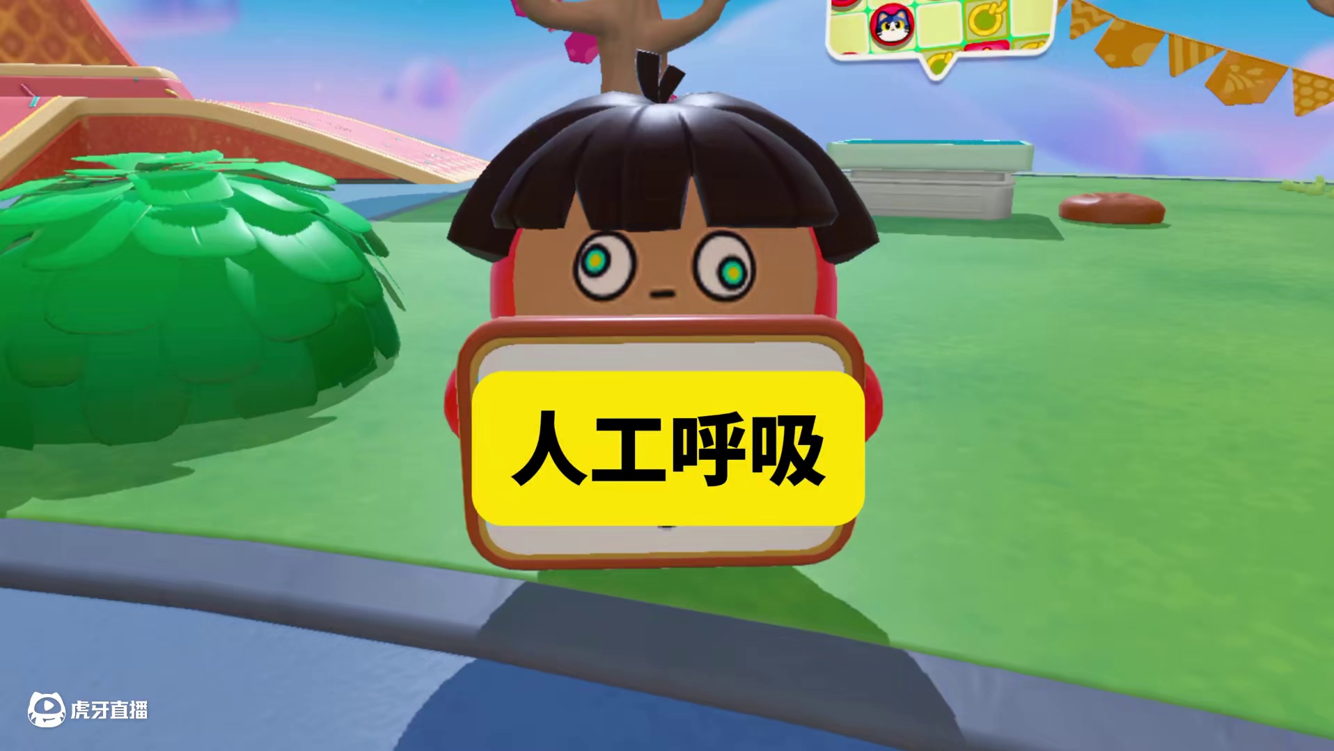 蛋仔派对：猜词翻车现场！逆天谐音梗难倒主播！ #蛋仔派对 #蛋仔派对创计划 #蛋仔派对三周年 #蛋仔