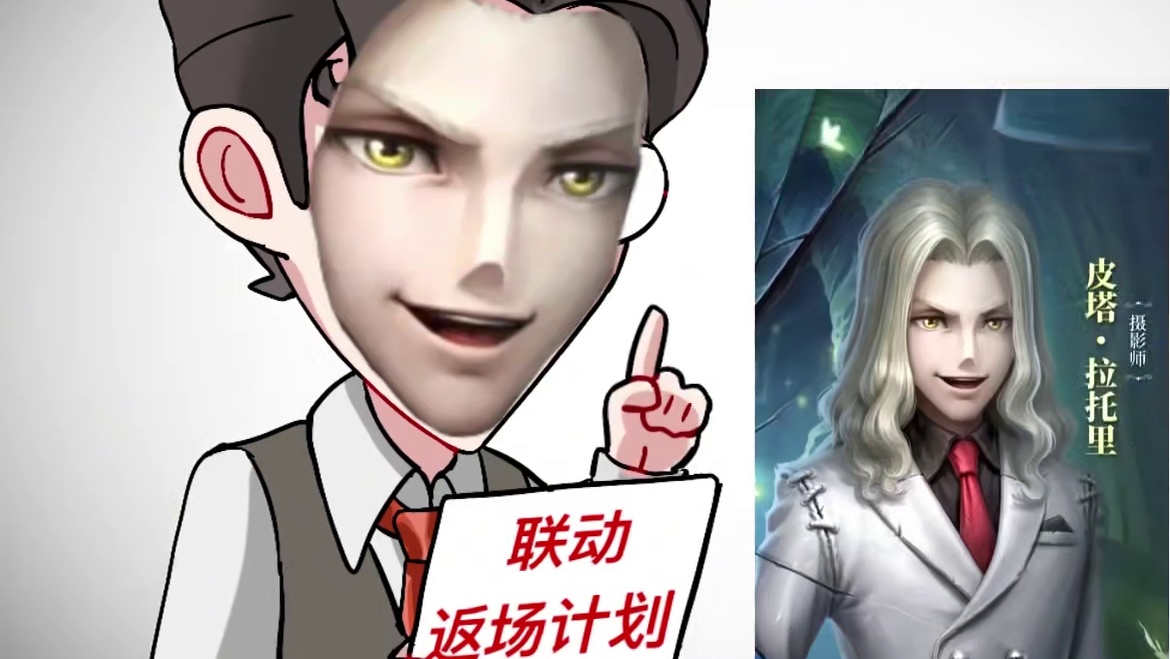 第五人格抽象的夏天~