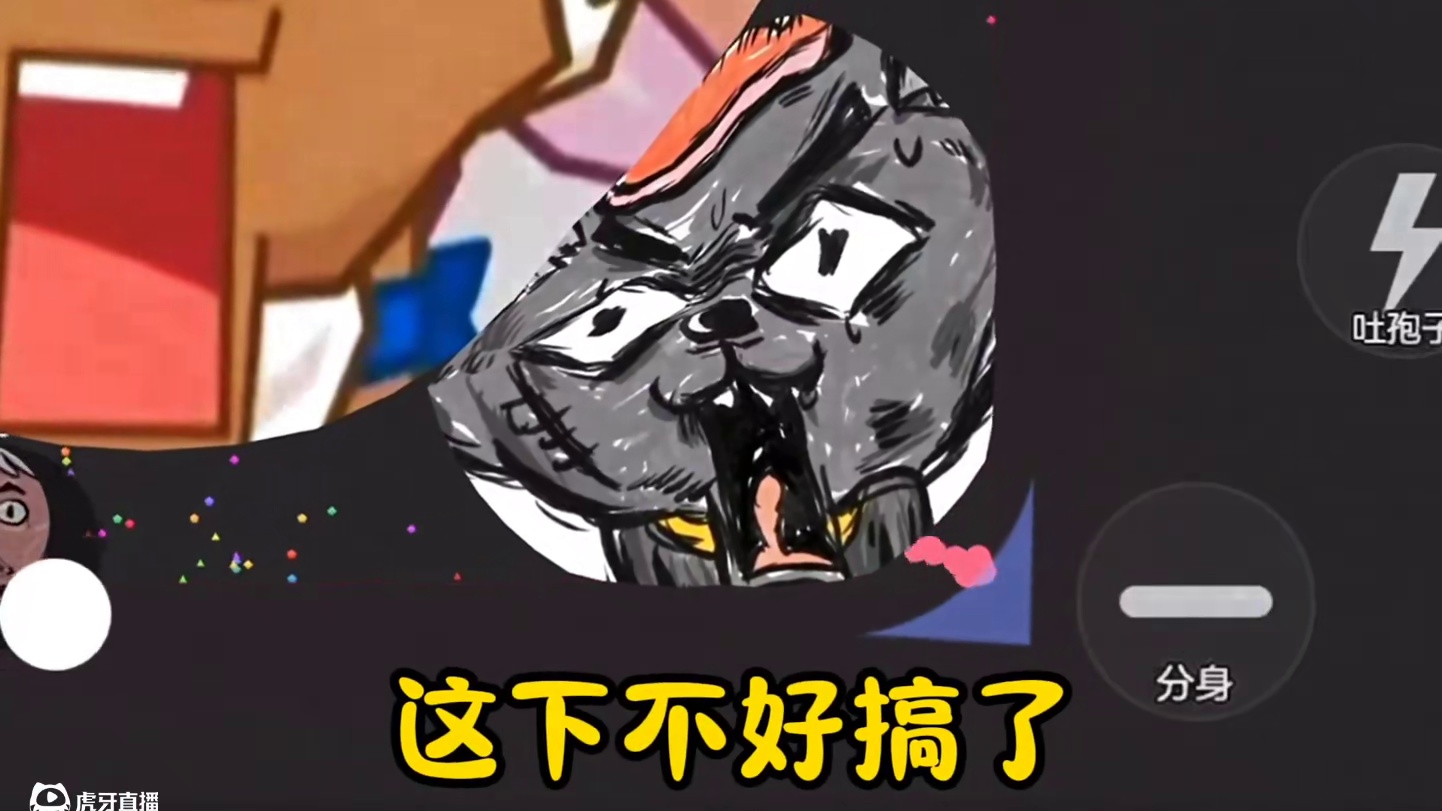 “灰太狼:我被资本做局了”#球球大作战#球球大作战 #球球霸屏挑战#球球大作战闪击战 #喜羊羊与灰太