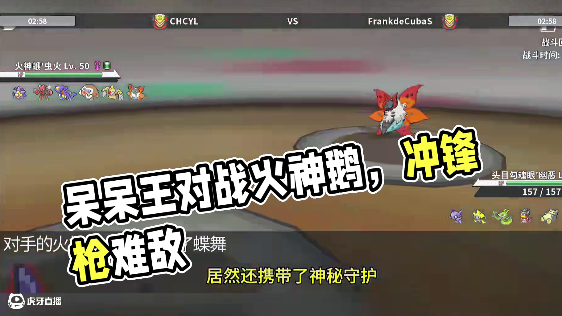 大冷门：呆呆王！#pokemmo #宝可梦手游 #宝可梦对战 #呆呆王 #pokemmo攻略