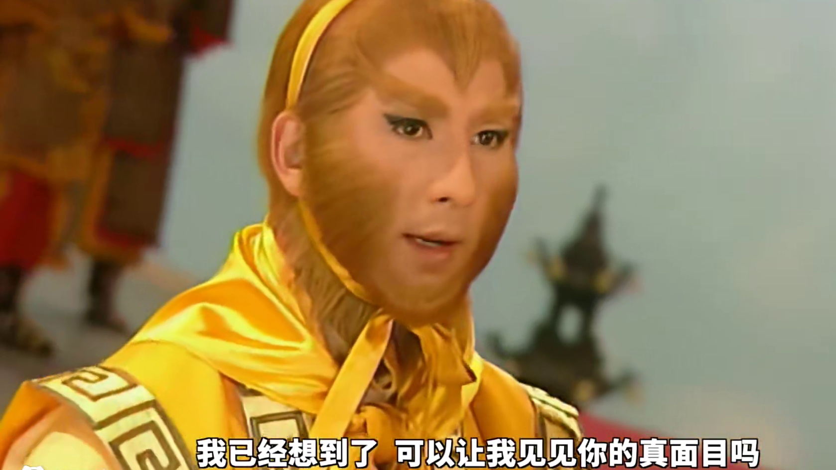 当孙悟空有了狄仁杰的脑子，反派们的末日要来了《西游记后传》P9