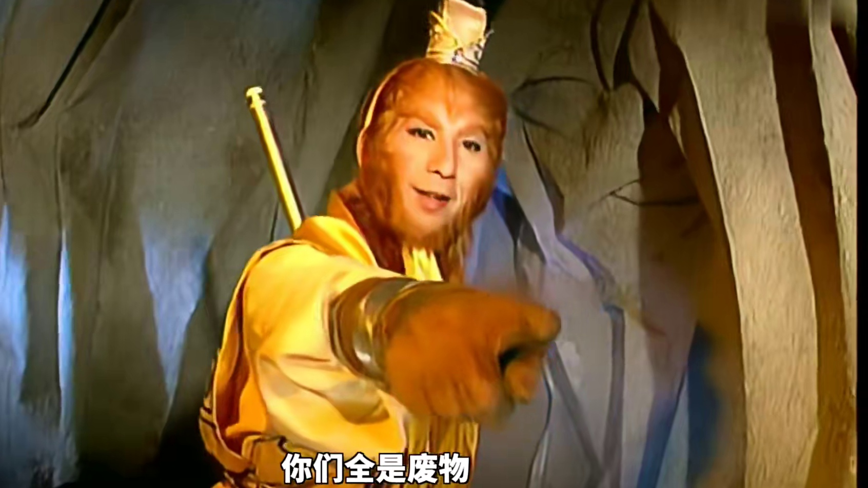 史上最强斗战胜佛：跟我孙悟空斗，你有这个实力吗《西游记后传》P4