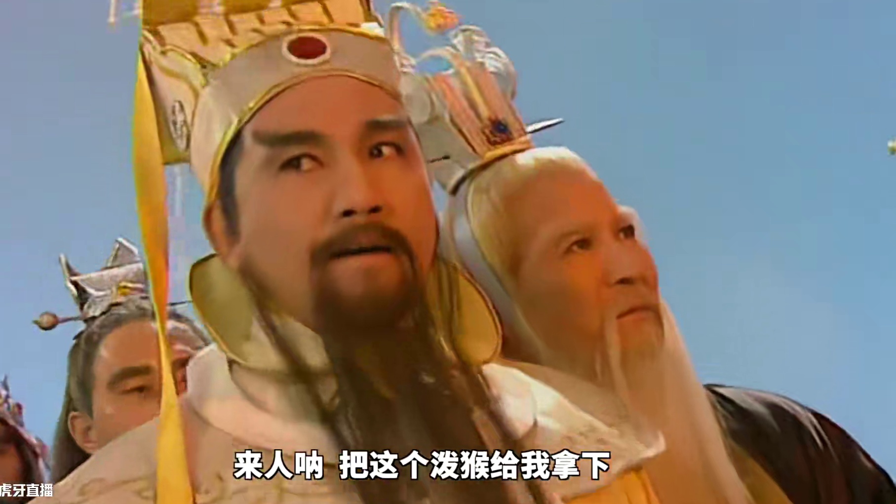 孙悟空怼天怼地再闹天宫：这皇帝该换换人了《西游记后传》P2