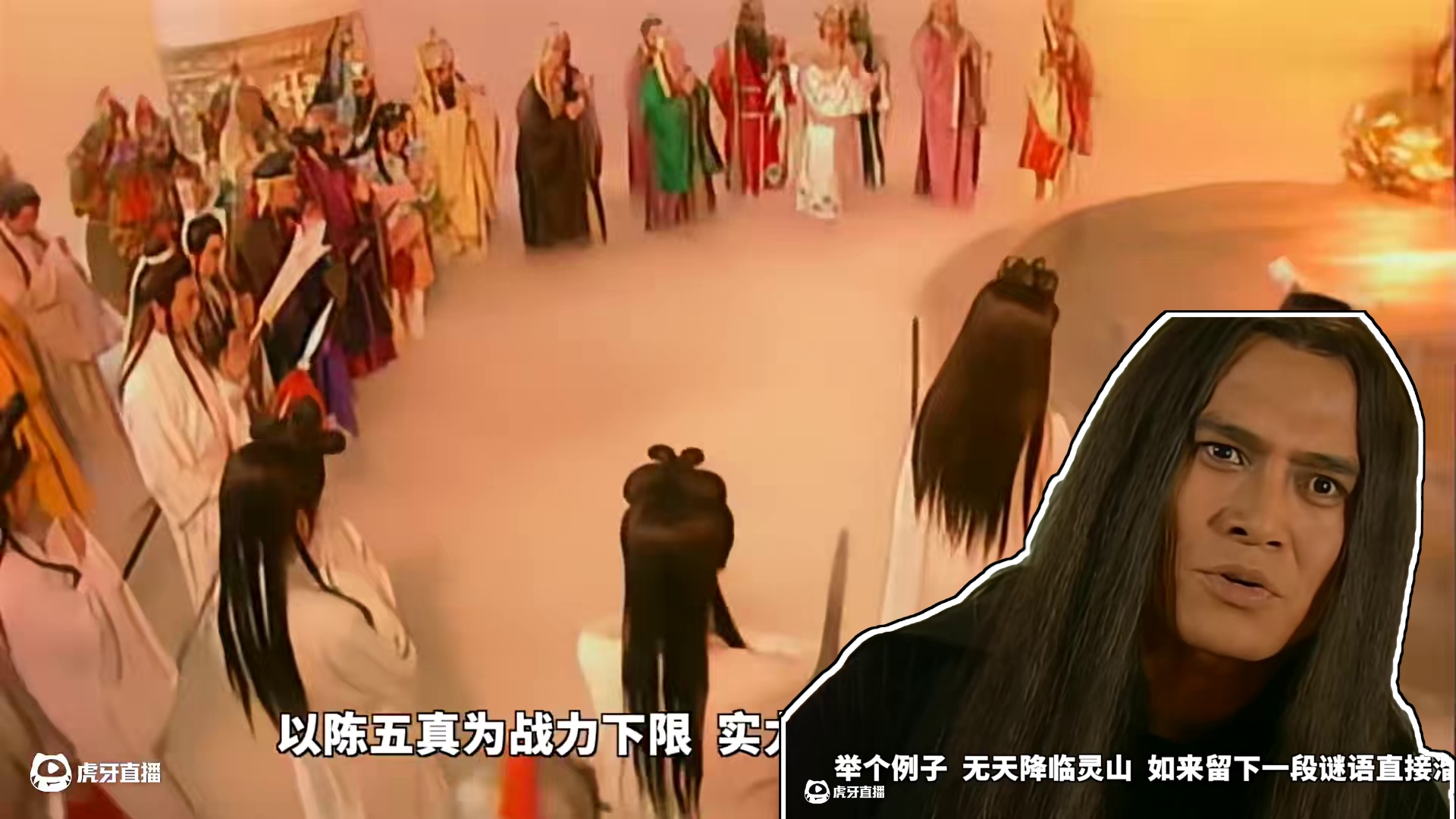 《西游记后传》战斗力排行榜：我还没用力，你就倒下了！