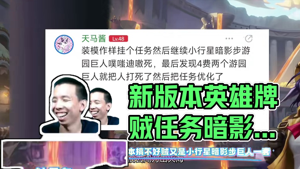 新版本唯一一张英雄卡来啦#炉石传说 #炉石传说国服 #炉石传说安戈洛龟途 #炉石传说秀 #暴雪游戏