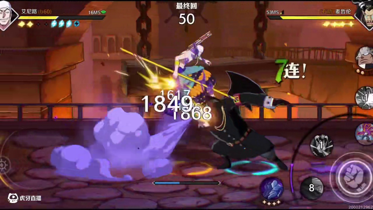 难获得且出伤快的伙伴！麦哲伦实战试玩 #航海王壮志雄心 #航海王壮志雄心创作者团 #航海王壮志雄心路