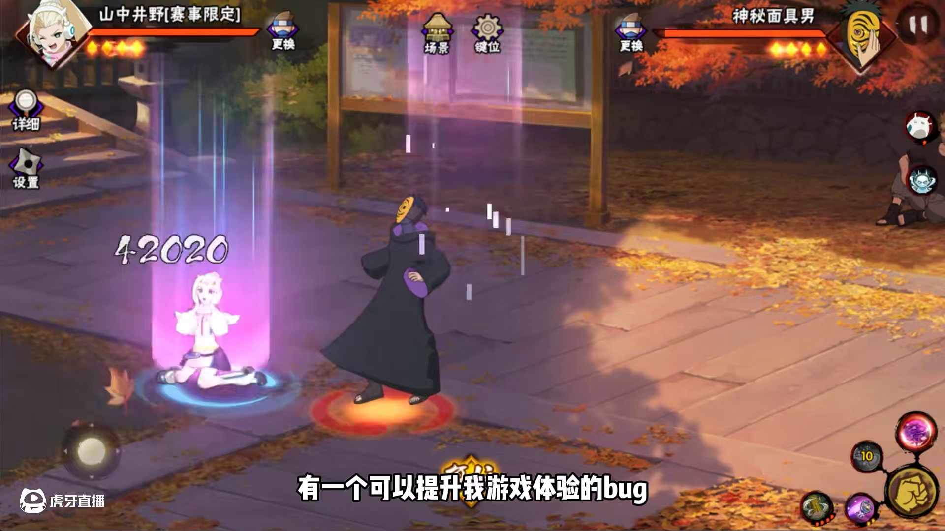 小井野：削弱有用？照样扔掉你双技能 #火影忍者手游 #火影忍者 #赛事井野