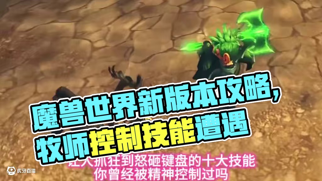 我发布了一个新视频，快来围观吧！