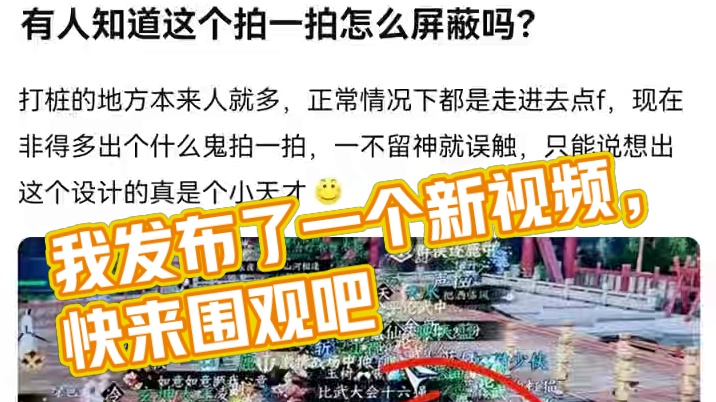 我发布了一个新视频，快来围观吧！