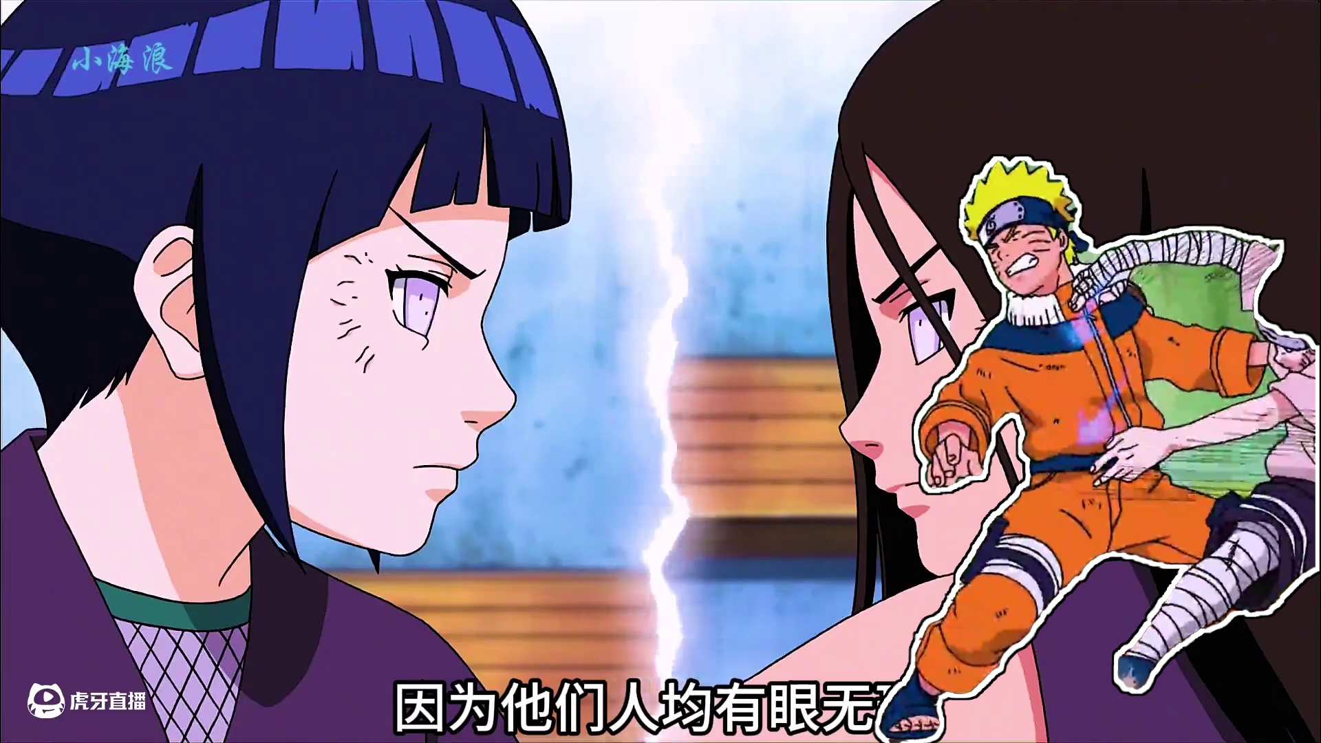 一个视频细看日向一族，白内障会武术，谁也挡不住！ #火影忍者  #日向  #白眼 #动漫编年史 #我们的精选