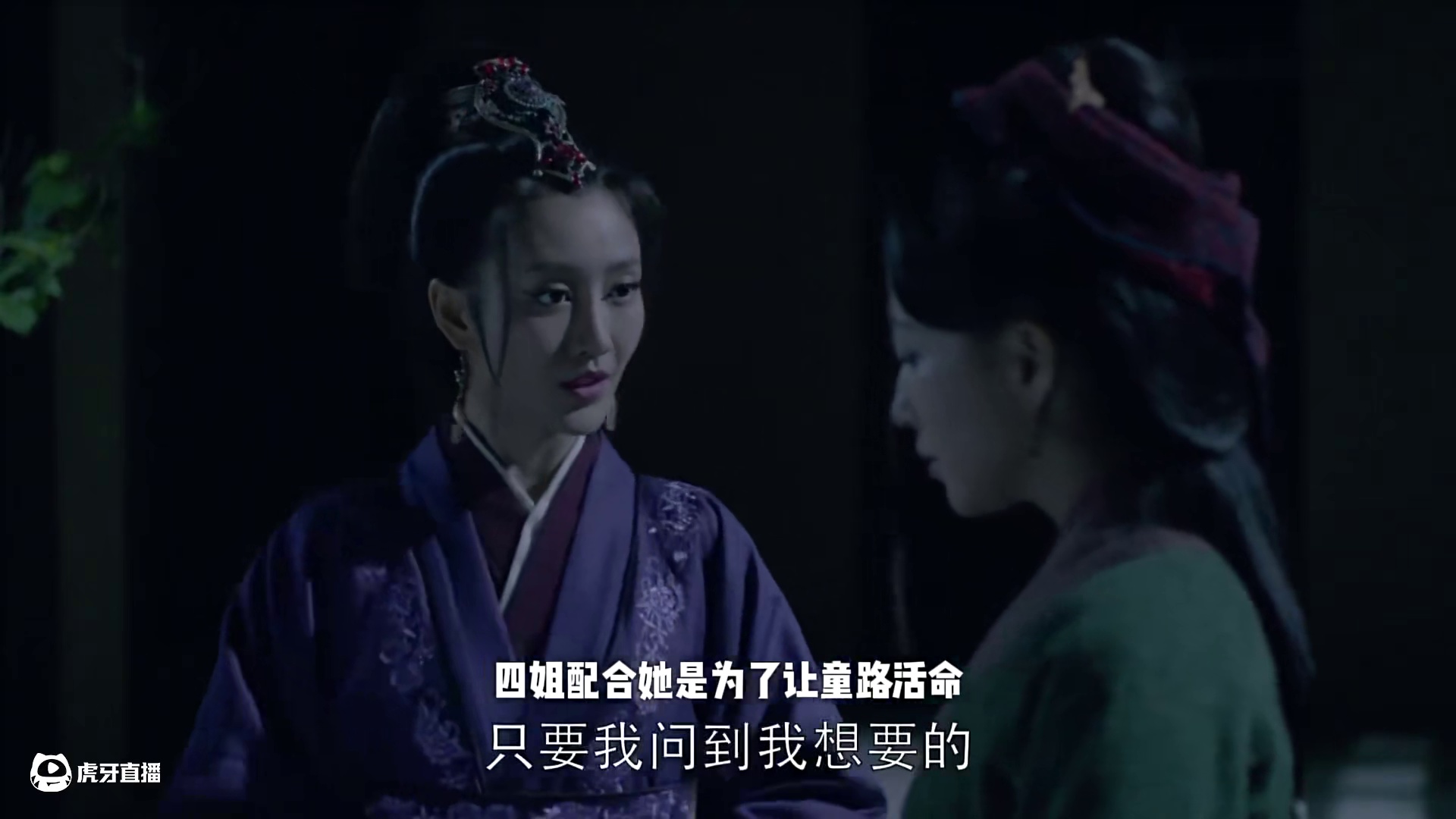 梁帝带队上春山，誉王开团要谋反【琅琊阁363】