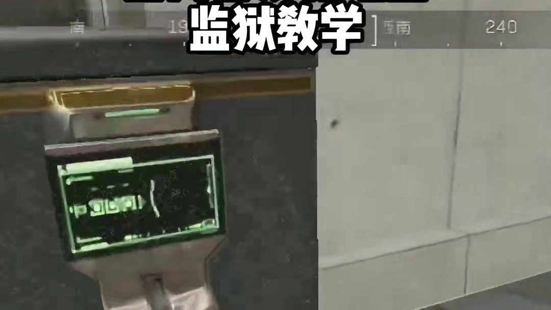 全网首发！新地图监狱教学！爽吃屏蔽区保险！【三角洲行动】 #三角洲监狱新地图上手攻略 #猛攻三角洲黑