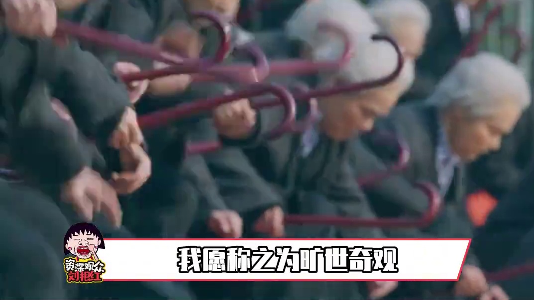 百人肖央这设定哪是插翅难飞，纯纯量子纠缠好吧#电影人生会议 #肖央被100个老头追到外太空