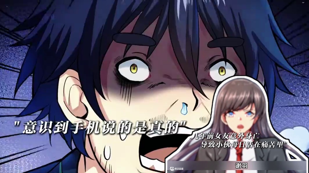 《终阶游戏：积分陷阱》 #二次元 #漫画解说 #动漫推荐 #动态漫