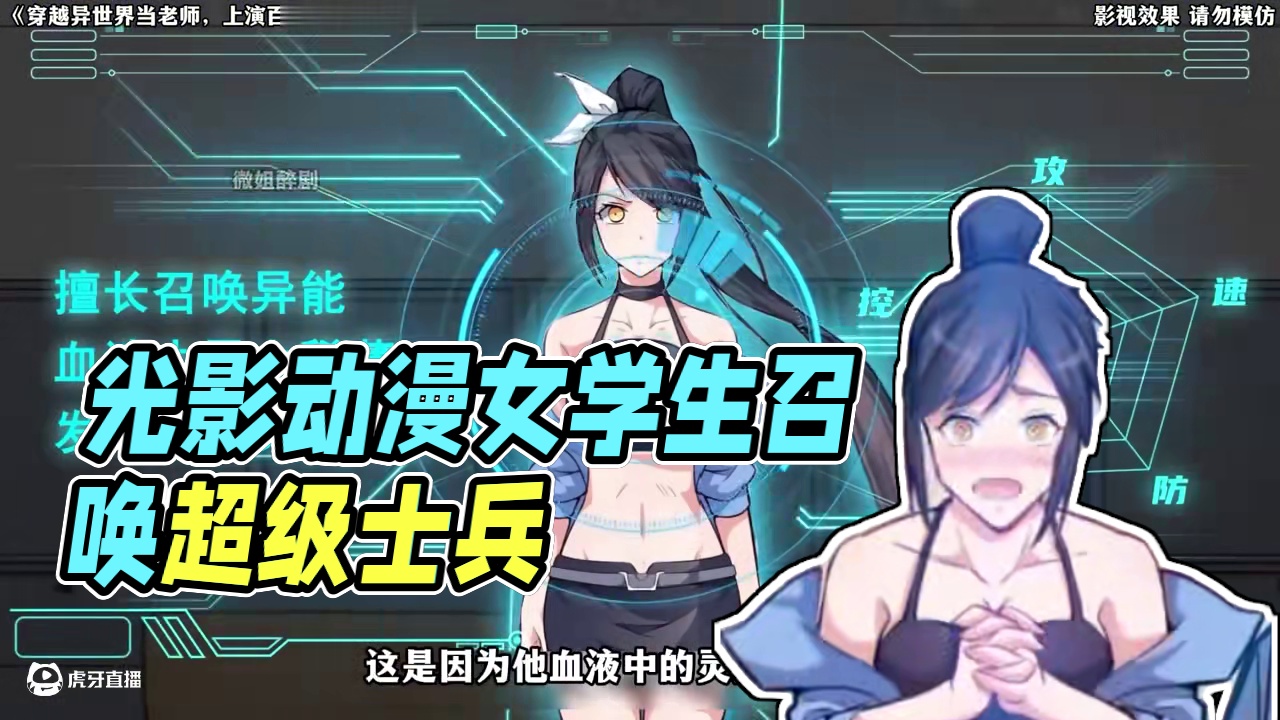 #二次元 #动漫 #光影动漫