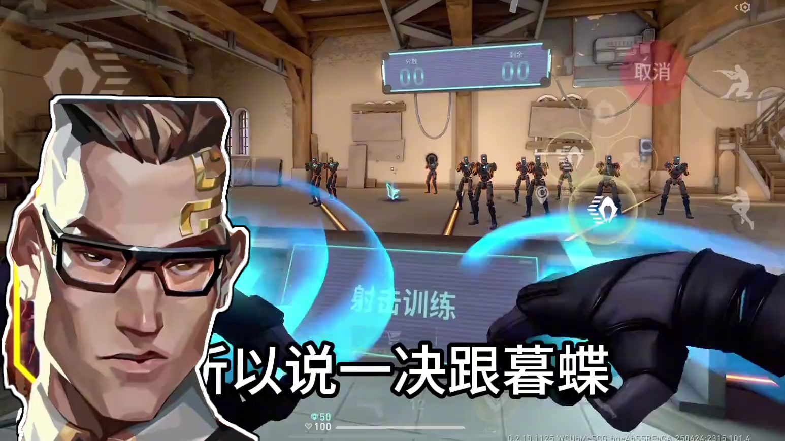 瓦手新英雄上线#无畏契约手游 #无畏契约手游正式开测 #无畏契约手游资讯 #瓦手攻略