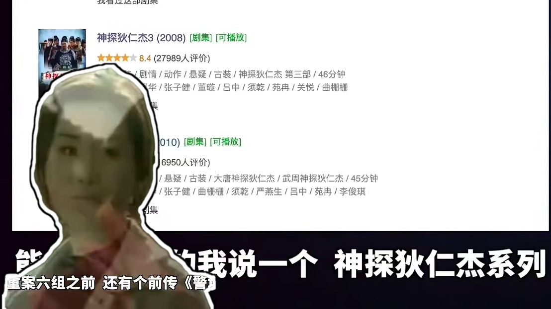 一口气看完国产探案神剧《重案六组1》，经典永不过时！