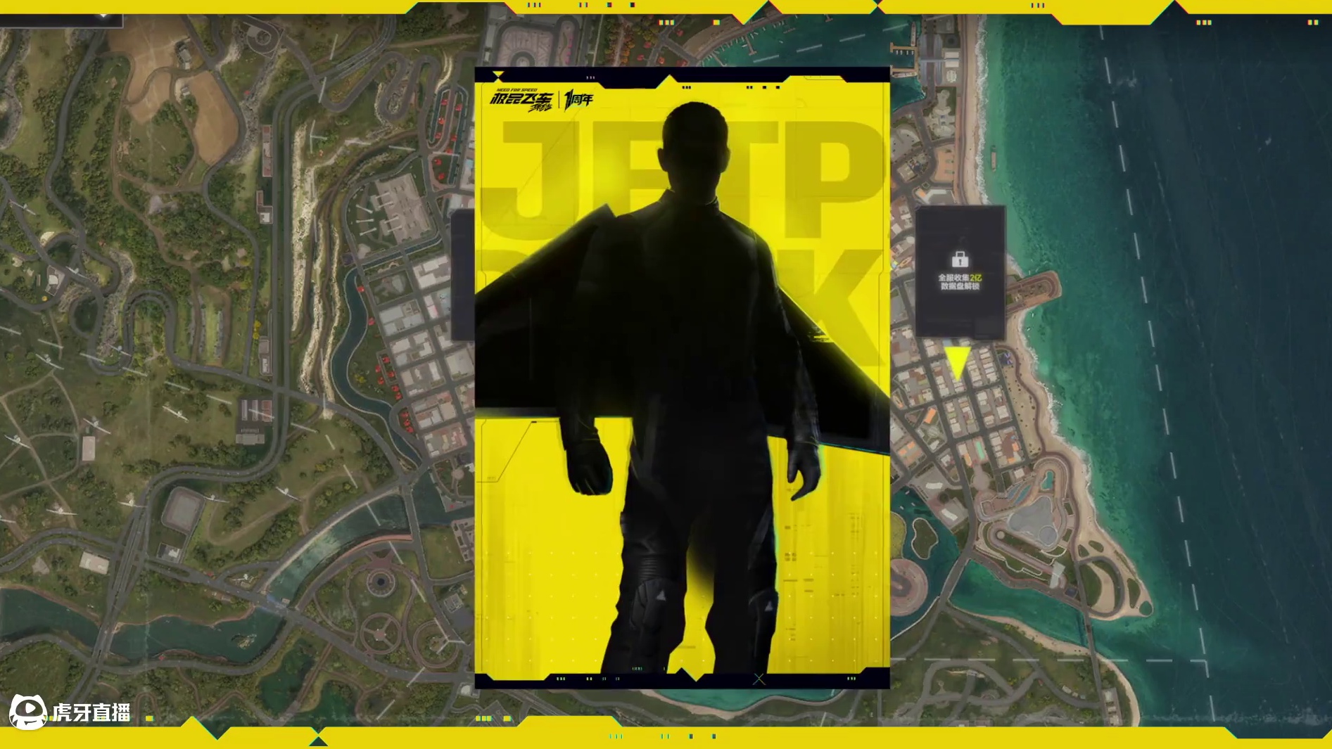 【周年线索解锁】“芜湖起飞！”——上天下地，爽到“飞”起！ 「全新玩法」即将揭晓！
锁定6月27日2