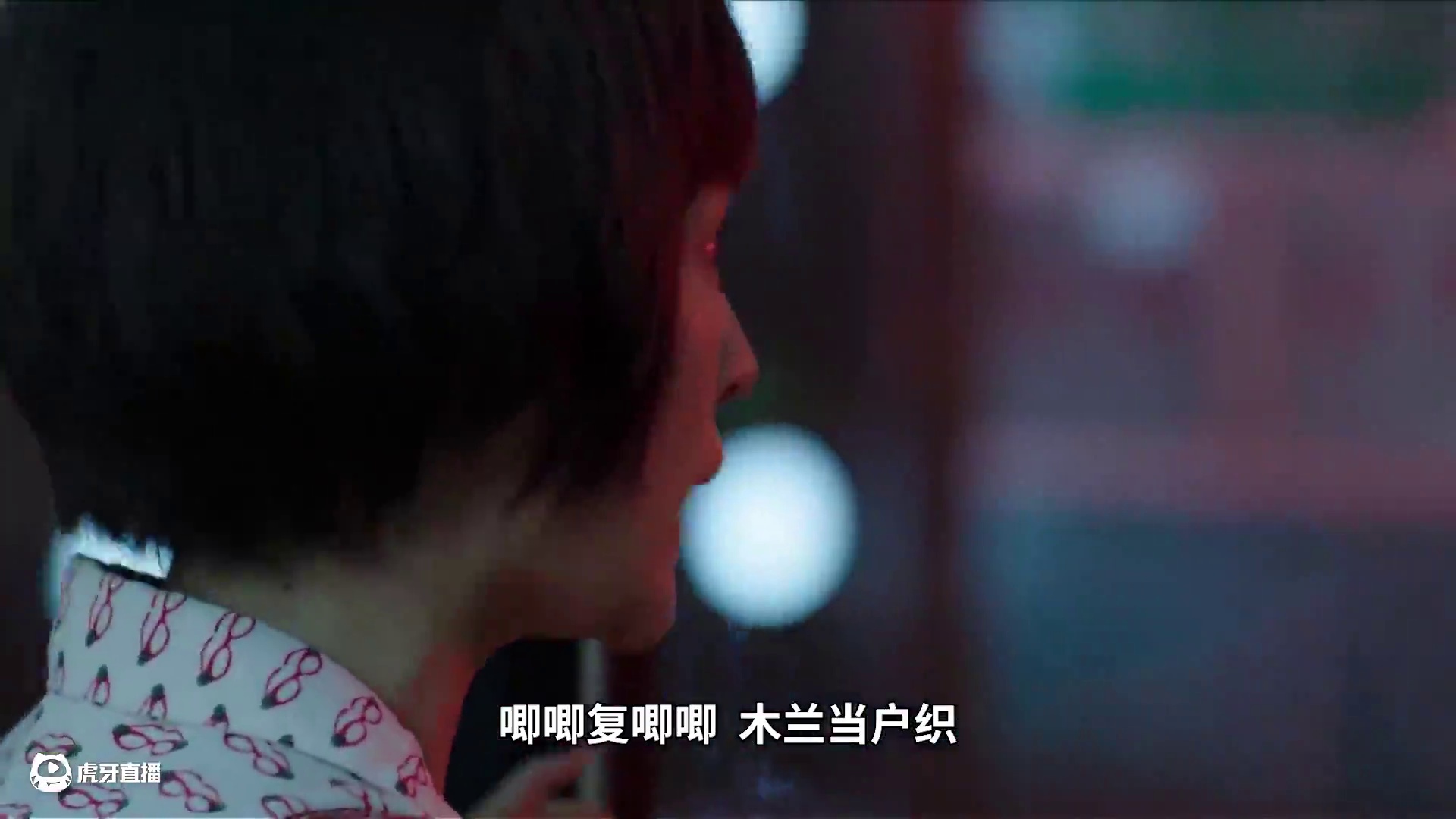 传说中的花木兰现身《灵魂摆渡》宇宙，为了真相你愿意付出什么？