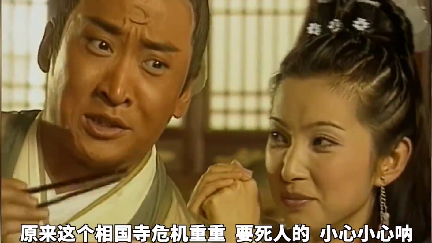 少年包青天《五鼠闹相国》上篇：本剧最强战力登场，可惜...