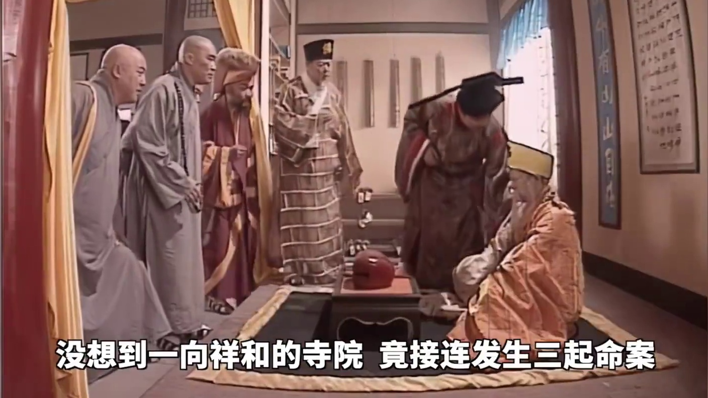 少年包青天《五鼠闹相国》下篇：我不杀伯仁，伯仁却因我而死！