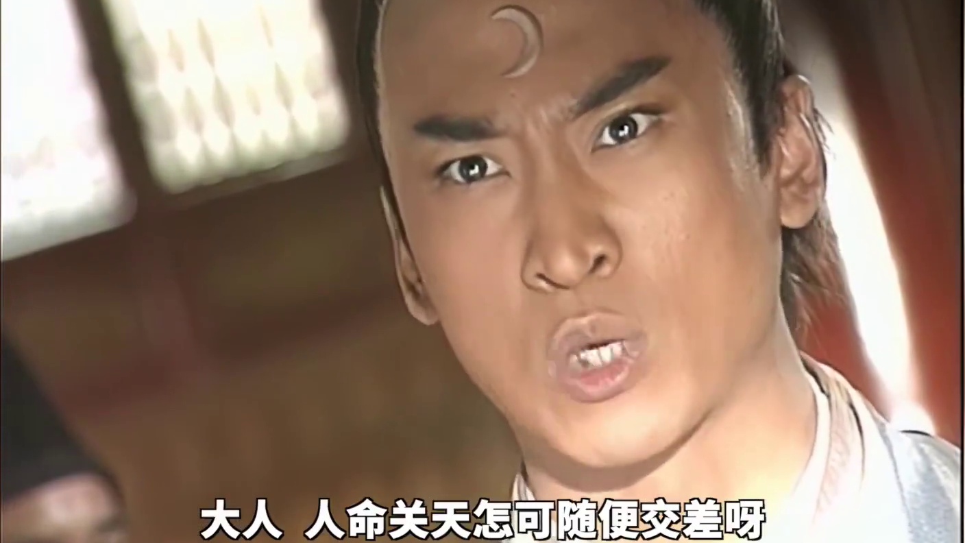 少年包青天《千鲤湖女鬼案》上篇：东京死神果然名不虚传！