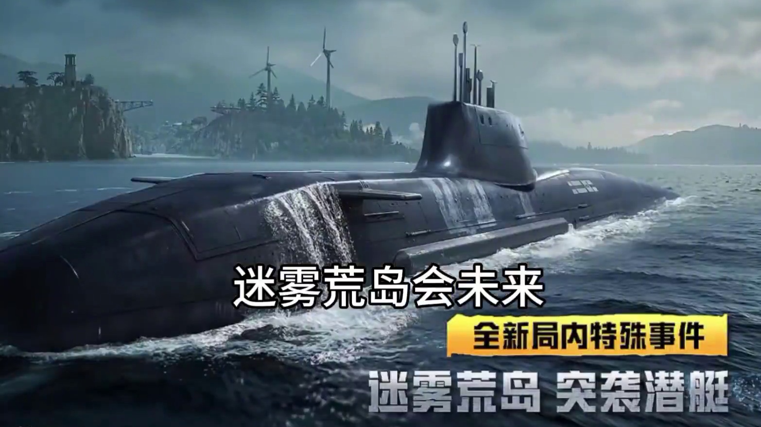 地铁未来玩法解读！ #和平精英地铁逃生  #地铁逃生摸金搜打撤  #地铁逃生周年版本  #地铁逃生日