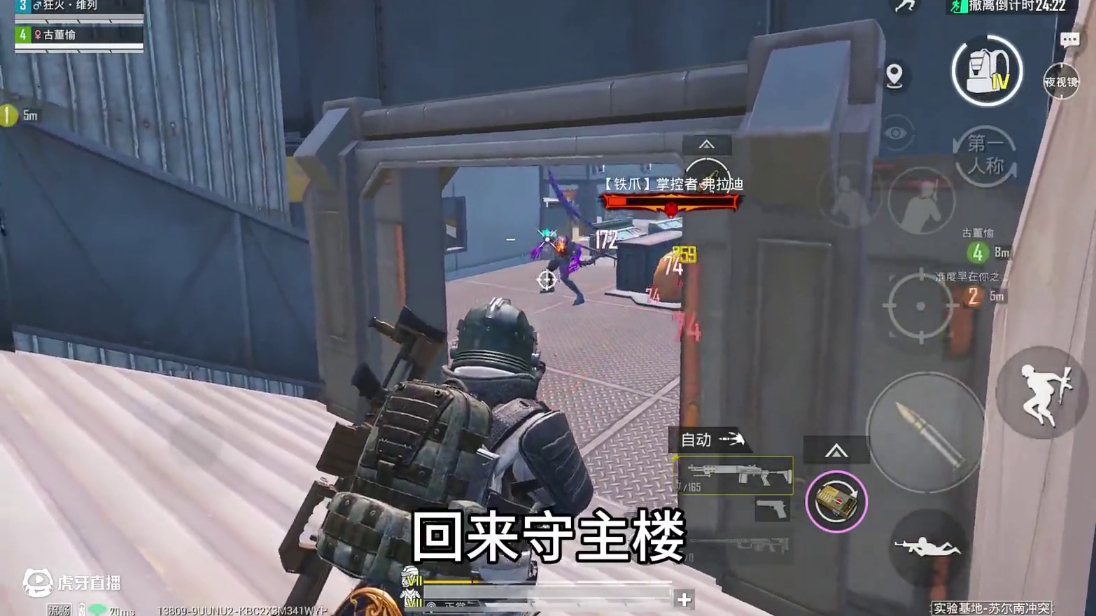 带鼠鼠猛攻苏尔南冲突！摸金赚上百万！ #和平精英地铁逃生  #地铁逃生摸金搜打撤  #地铁逃生周年版