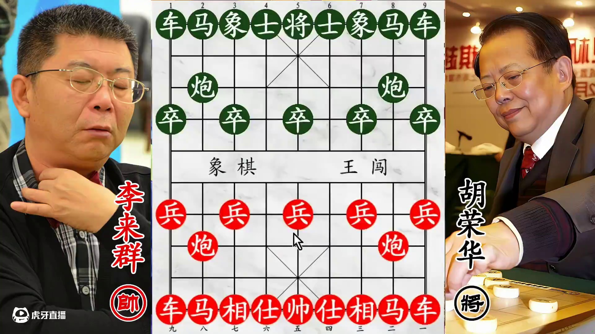 胡荣华诡招躲车反遭算计！李来群乘胜追击，伏兵四起逆转战局