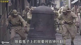不磨滅的番號83-84 大本事二人僥幸逃過一劫