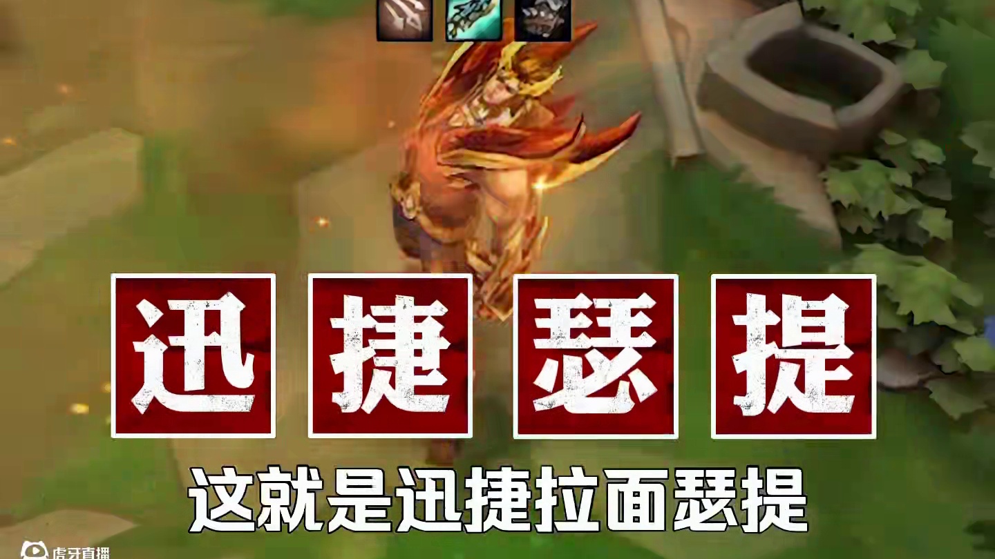 吊打所有热门阵容，迅捷拉面瑟提光速清场。 #金铲铲巨龙之巢返场 #我在金铲铲当龙王 #谁能拒绝金铲铲